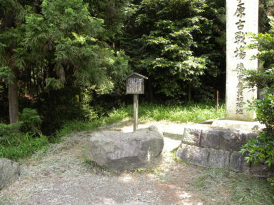 Tokugawa Ieyasu Shekigahawa First Honjin stone
