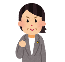 看板は変えたが、所詮中身は同じ。「朝三暮四」の高市政権